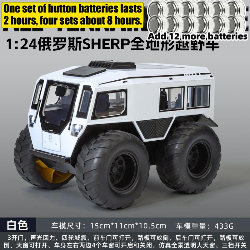 1:24 SHERP ATV Alloy Metal Diecast Model High Simulation Car Home Trendy And Desktop Display Ornament Birthday Gifts For Friend
