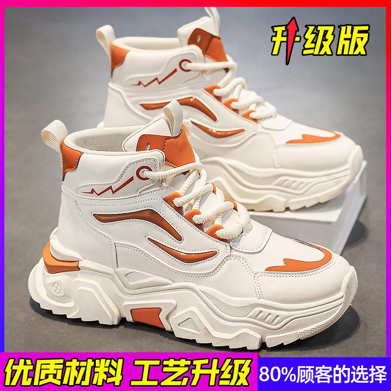 Pantofi bărbătești cu gleznă înaltă vară tineret baschet sport mărimi mari pantofi de skate mici albi impermeabili și cu talpă înaltă casual dad bocanci Martin