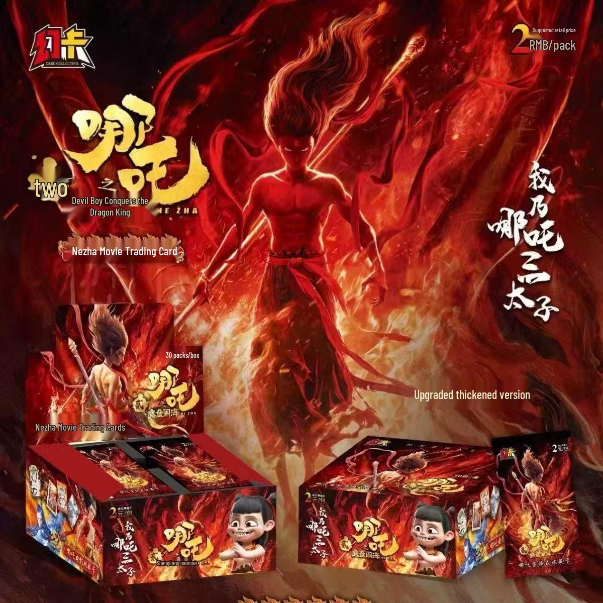 

Nezha & Ao Bing Holographic Trading Cards - Rare Demon Child Design, Popular Internet Celebrity Collectibles, Free Shipping! Nezha Holographic Cards [10 packs, 50 cards]