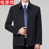 Men's Winter Business Casual Lapel Jacket