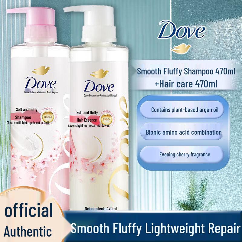 Dove Plant Extract Fluffy Soft Shampoo & Conditioner Set