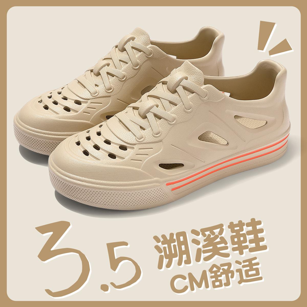 

Non-slip and wear-resistant couple plain face creek shoes deepened breathable soft bottom solid color beach hole shoes 36-37 хаки