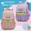 Student schoolbag Junior high school High school backpack Large capacity lightweight multi-layer leisure bag Boys and girls splicing schoolbag