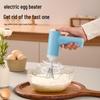 Electric Handheld Egg Beater & Whipper for Baking