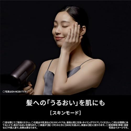 Panasonic Dryer Nanocare Nanocare ULTIMATE High Penetration Nanoe 2nd Generation EH-NC50-K Craft Black [2024 Model]