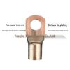 SC35 to SC70 Series Copper Wire Lug Peep Hole Cold-Pressed Terminal
