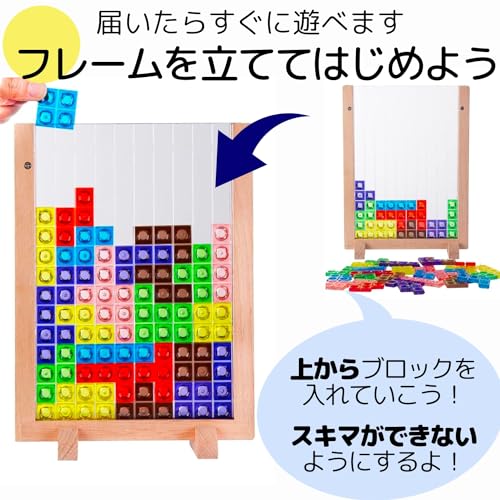 Apricity Tetris-Style 3D Puzzle Montessori Educational Toy [Candy Puzzle] Hourglass Play Cards and Japanese Instructions Included