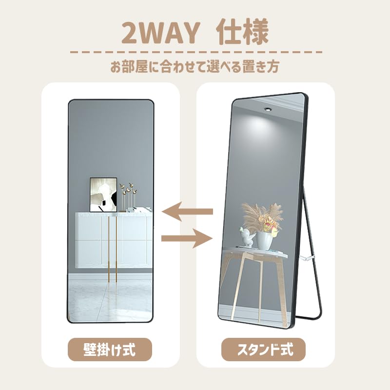 Large, portable, shatterproof, lightweight, wall-mounted full-length mirror, perfect for checking your style. 36.5cm wide x 143cm high.