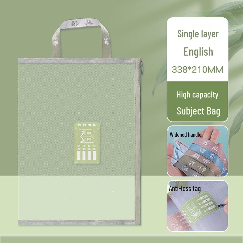 A4 Double-layer Mesh Bag - Nylon File Bag for Work, Student Test Papers & Storage A4