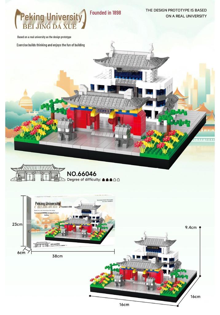 Creative Model Toy: Micro-Building Blocks Puzzle - Tsinghua, Peking, and Fudan University Ornaments