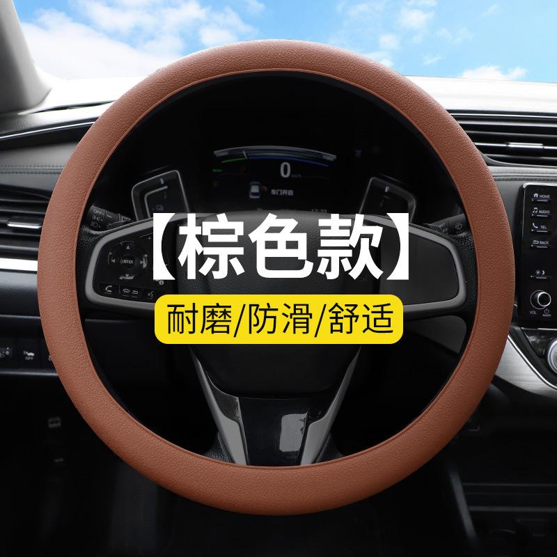 

Silica Gel Steering Wheel Cover Full Surrounded Elastic Car Steer Wheel Protector Anti Slip Universal for 33cm-40cm