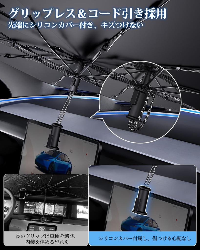 Coleya 2026 Innovative Design Sunshade for New Lexus LBX 10 Series Model Umbrella 10 Reinforced with Suction Cups at the UV Sunburn Light Heat
