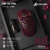 ATTACK SHARK R5 Ultra Carbon Fiber Gaming PAW3950MAX 8K Polling Rate Mouse, 42g, Sensor,