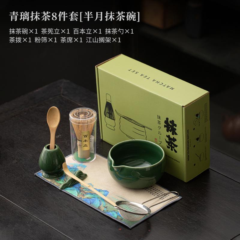 Azure Stone Matcha Handmade Home Easy Clean Tea Set Tool Stand Kit Bowl Whisk Scoop Gift Ceremony Traditional Chinese Accessorie