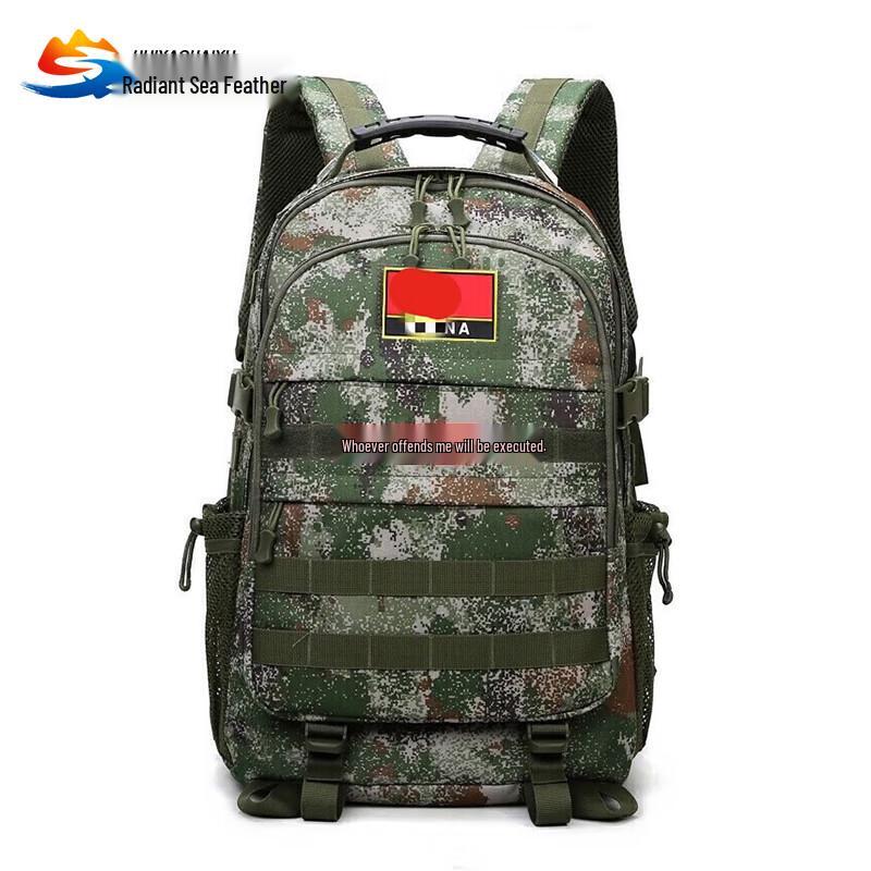 Huiyao Haiyu Outdoor Backpack