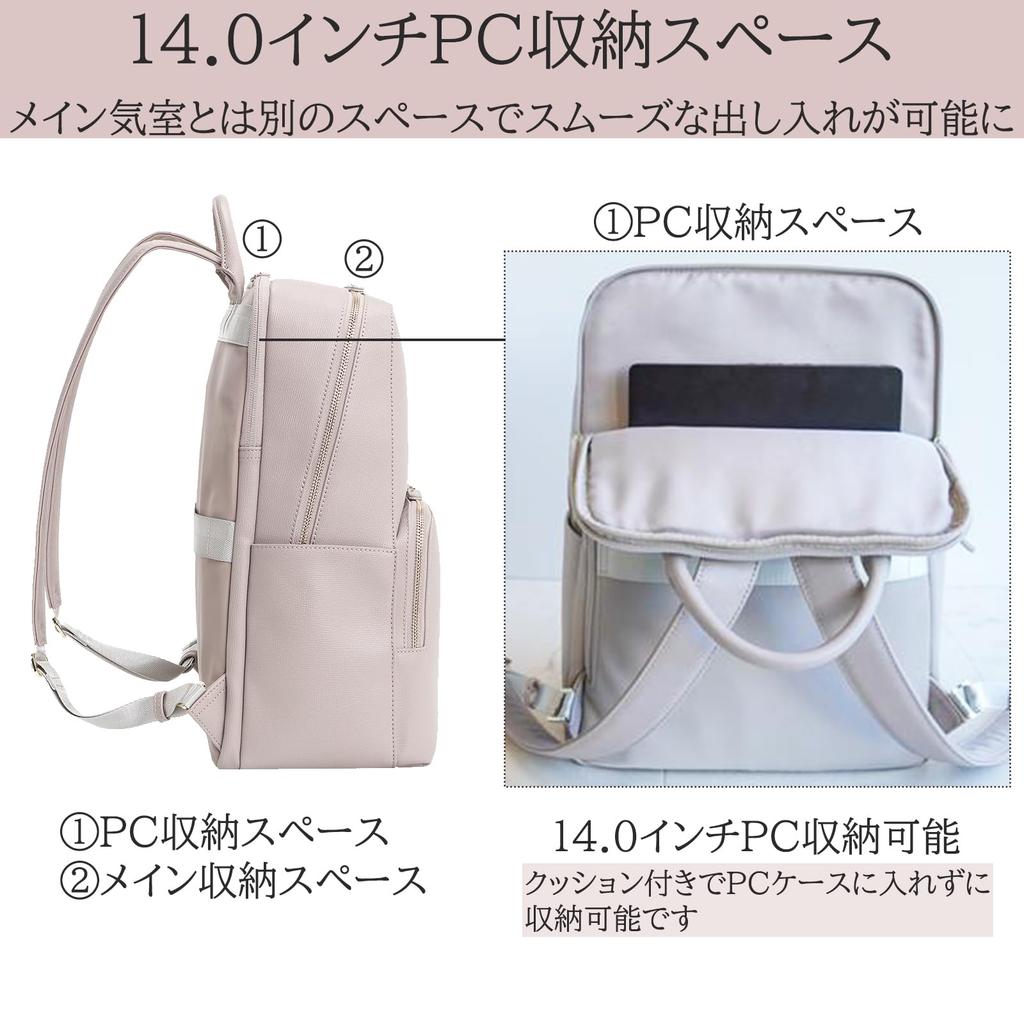 Rucksack Freya Rucksack 2 2 Air Chambers A4 Inch PC PC Storage Commuting to School Setup Function Light Gray H39 x W29 x D14cm [Jewel Narrows] 14.0