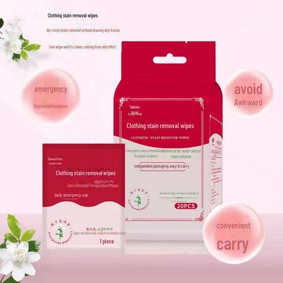 Portable Stain Removal Wipes: Safe On Clothes, No Hand Washing Needed, One Wet Wipe Per Pack