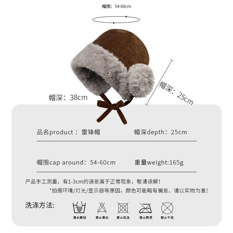 Suede Lei Feng Hat Children'S Winter Strap Riding Pullover Hat Thickened Fleece Cold-Proof, Windproof And Warm Ear Protection Hat