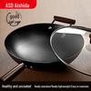 Hammered Non-Coated Seasoned Iron Wok