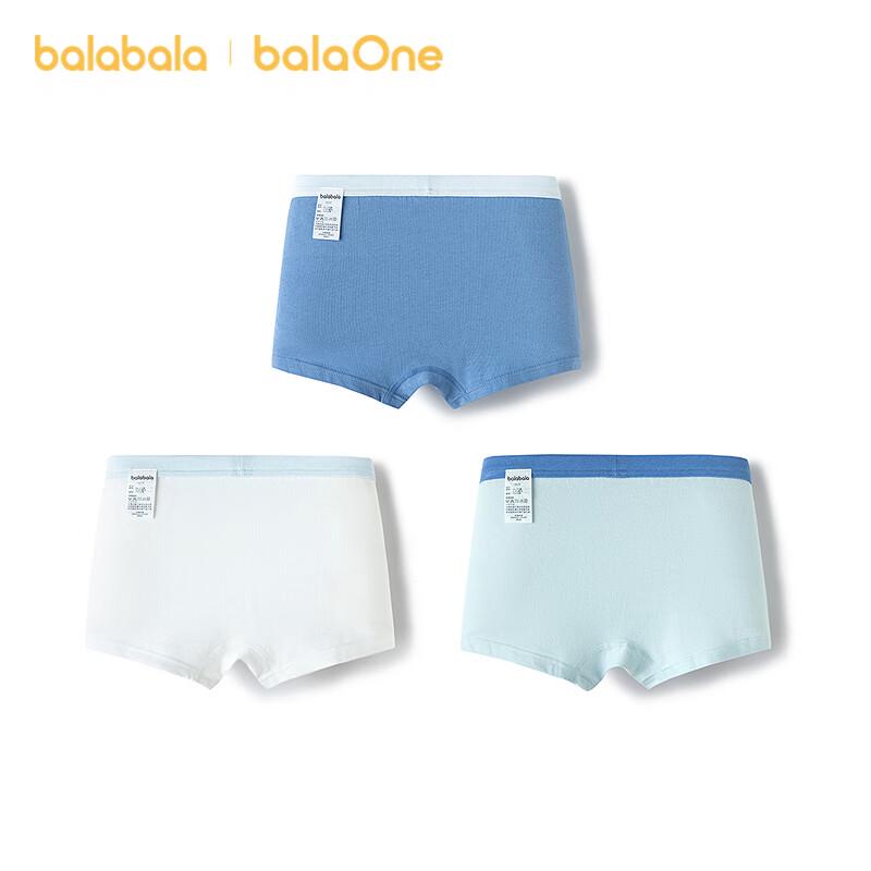 Balabala Kids' Cotton Underwear 3-Pack