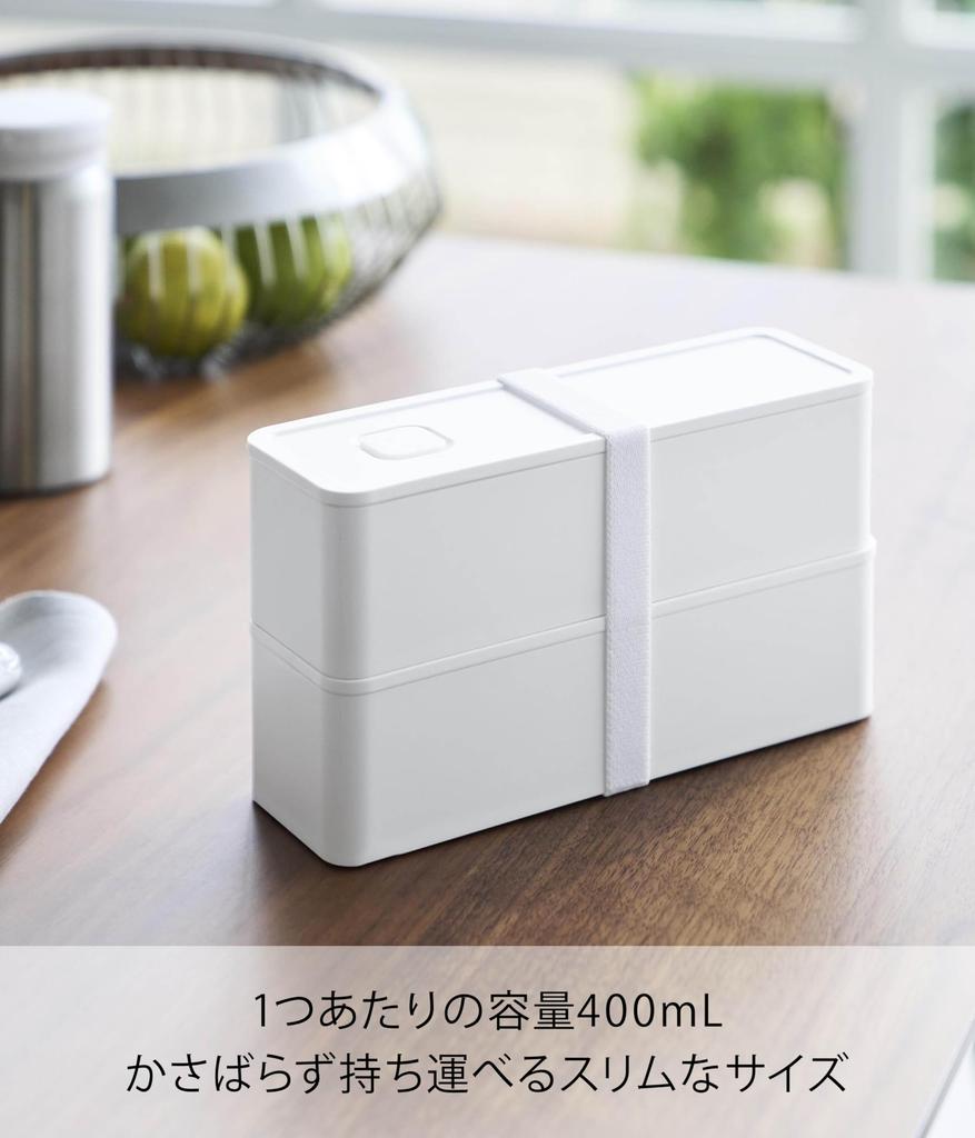 Yamazaki Tower 800ml Slim Lunch Box with W X D X 10cm H and Freezer Product 10272 Two-Tier Valve, White, 18.3cm 6.1cm (2 Tiers), Dishwasher,