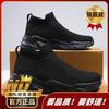 Summer mesh fly-woven sneakers no shoelace size casual large size knitted socks shoes