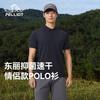 Sun Protection Quick-Dry Polo Shirt