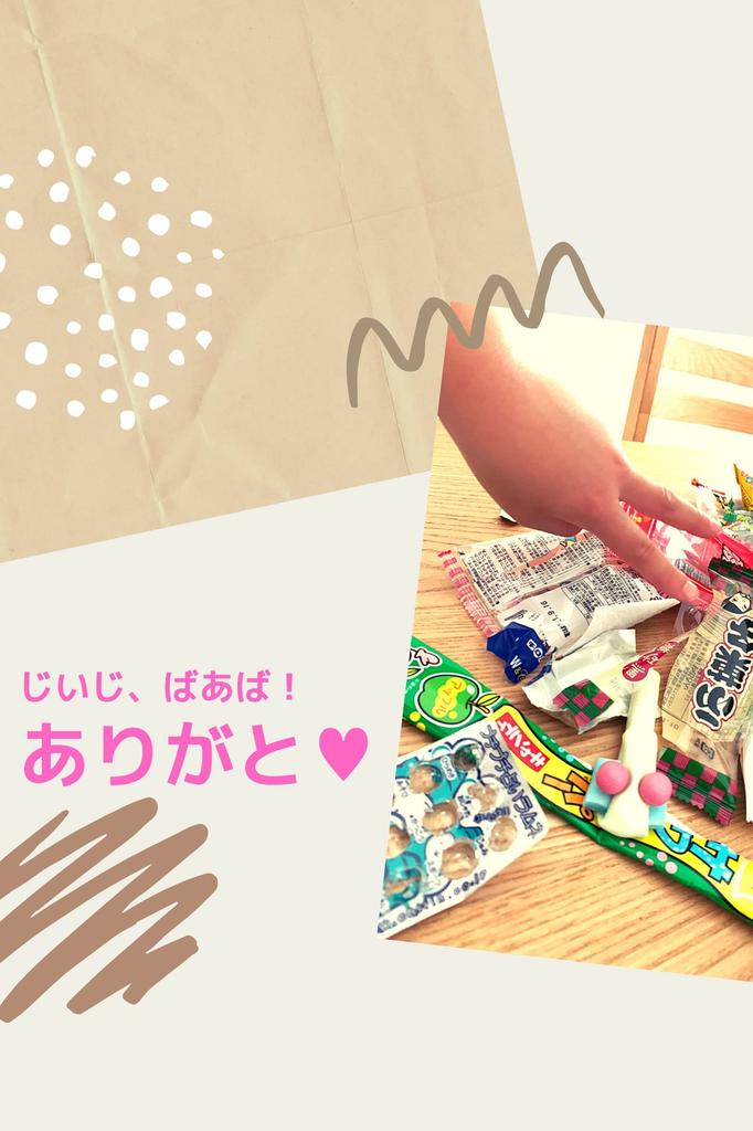 Dagashiya Ahiru SHOP Dagashi Assortment Surprise Set 50 Types 55 Items Perfect for Birthdays Events and Parties Kids Candy Decoration Play M