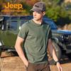 Jeep Men's Ice Silk Short Sleeve Quick-Dry T-Shirt