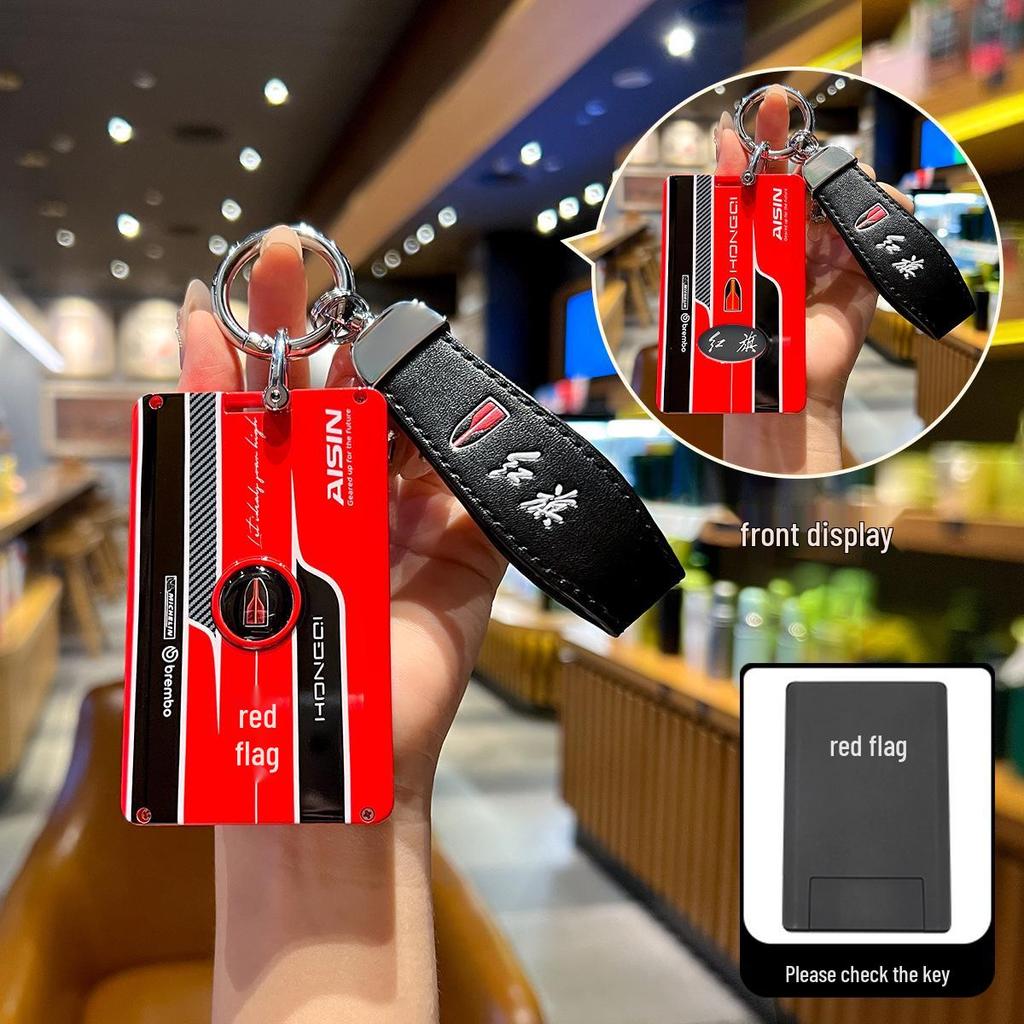 Universelle Hongqi Schlüsselhülle: Komplettfolierung für H5, HS5, HS3, H9, H6, HS7, HQ9 Modelle