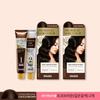 [Derma Classen] Protein Jelly Dye Protein 50 Hair Color Dye X 2