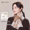 Women's Pure Cashmere Scarf