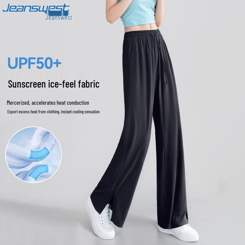 Women's UPF50+ Sun Protection Ice Silk Straight-Leg Casual Pants
