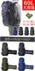 Hiking Large Capacity for Water and Stain Rain Cover Included [Radweather] Backpack, 60L, Teflon-coated Repellency, 2-Compartment Design, (Khaki)