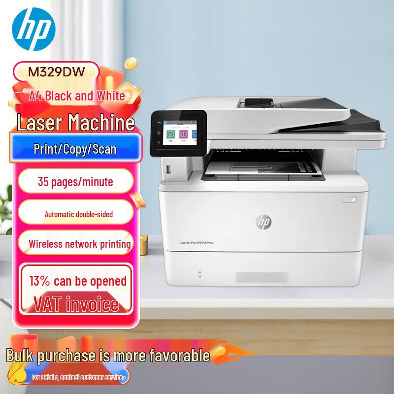 HP Laser Printers & Multifunction Devices CN plug (adapter included)