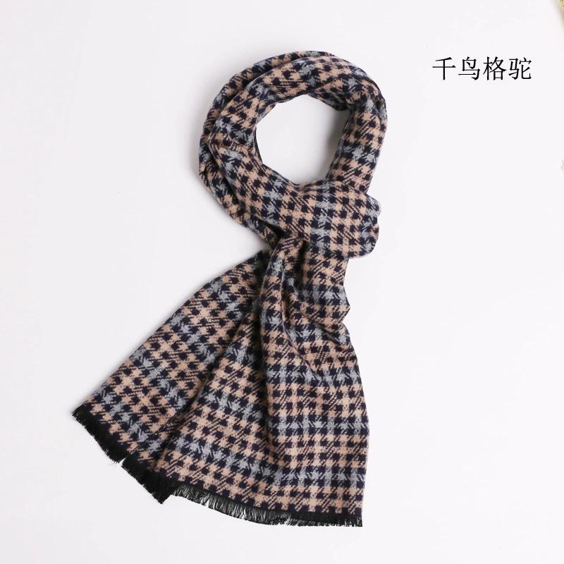 High-End British Soft Plaid Silk Wool Men's Scarves Autumn and Winter Thickened Wool Warm Scarf 30x180cm