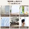 [Made in Japan] Simple & Versatile Mirror Lace Curtain: UV Cut, Heat Shielding, Heat Retention, Energy Saving, Stain Resistant, Washable, High-Functio