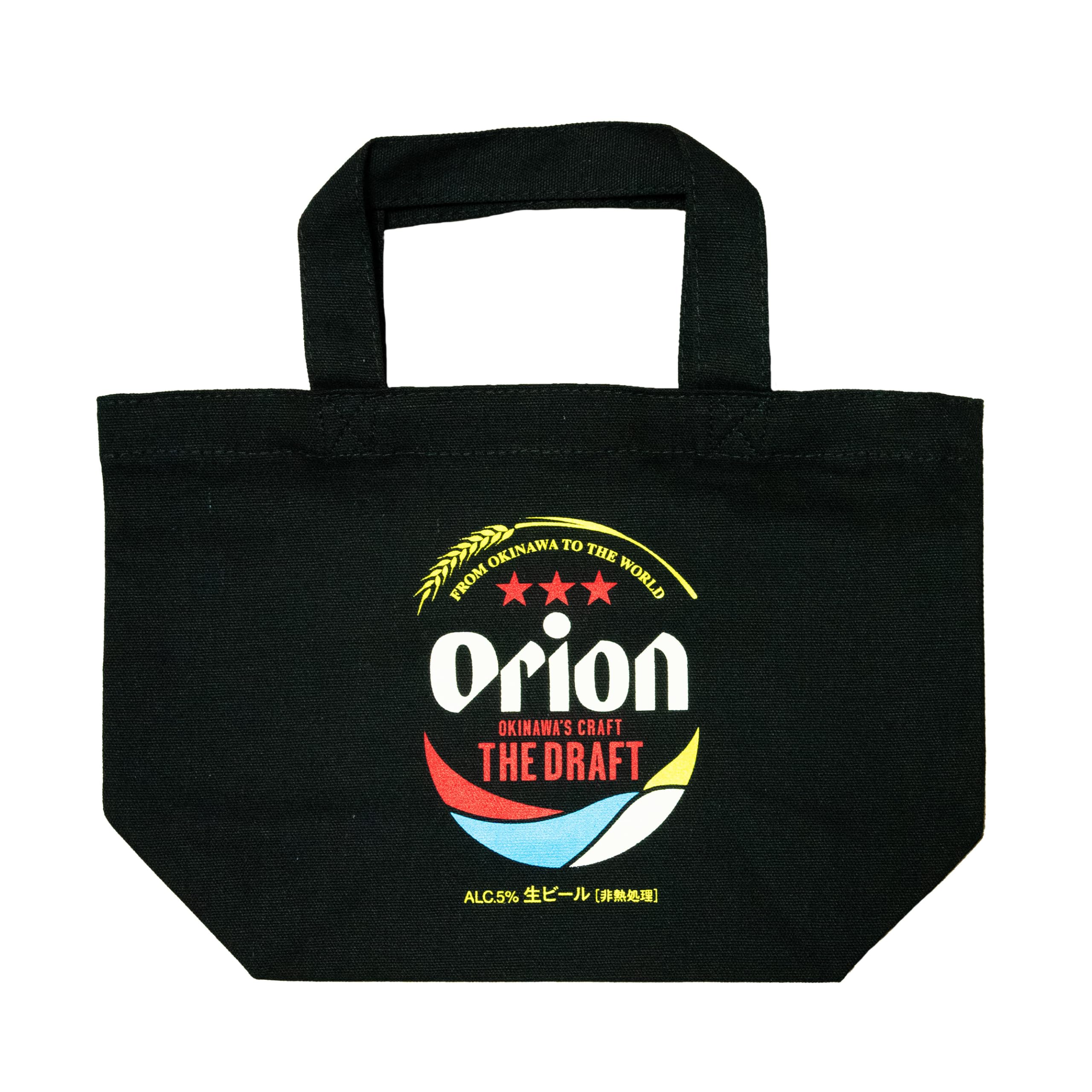 

Draft Can Logo Canvas Bag S Size Tote Bag Natural Beige Black Okinawa Souvenir Handbag Shopping Commuting to School [Orion Beer] (Black)