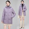 White Duck Down Jacket Women's Mid-Length New Winter Clothes Korean Style Fashionable Warm Thickened Jacket