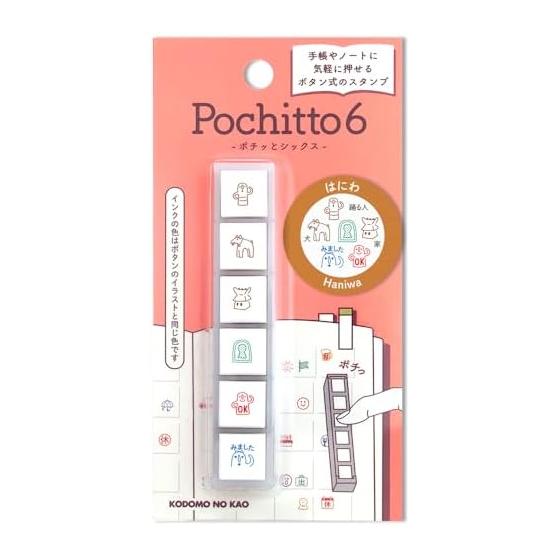 Children s Kao Stamp N Pochitto Six Haniwa 1850-010
