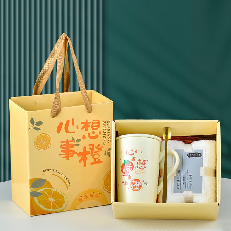 Qihang Yaju Ceramic Mug & Towel Gift Set