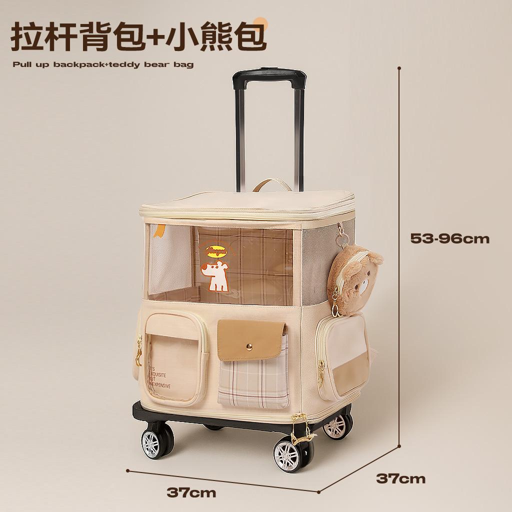 Portable Pet Carrier for Cats & Small Dogs Lightweight Cats Travel Bag Foldable Rolling Pet Stroller Breathable Space Capsule
