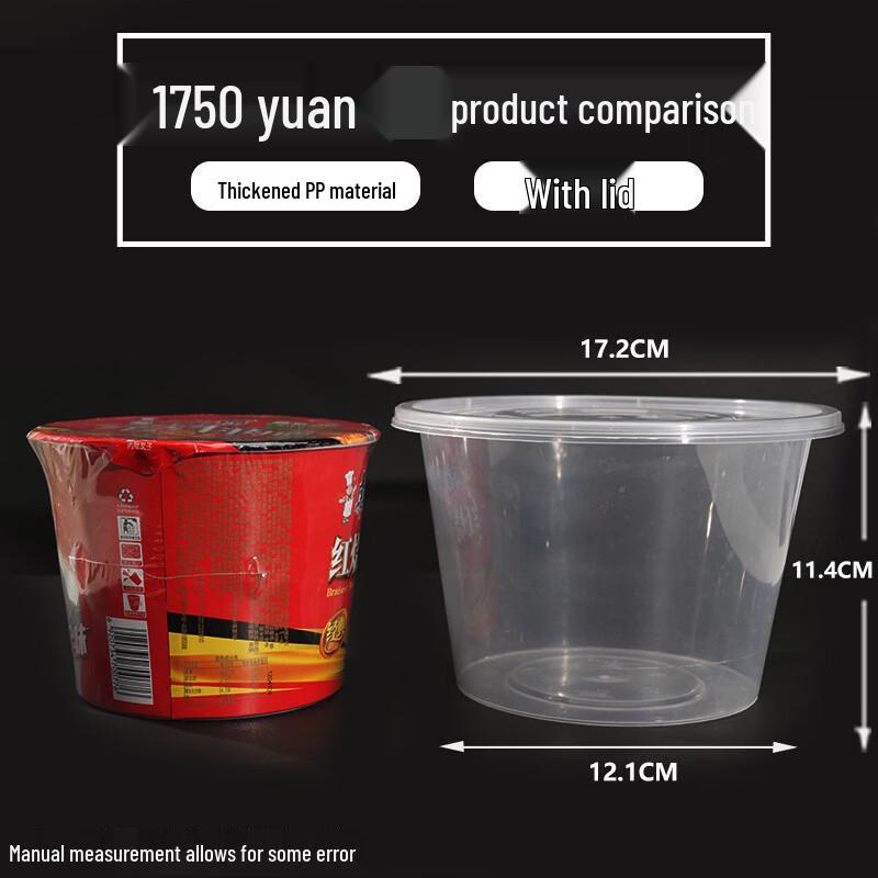 Lantuan Disposable Round Takeout Food Container