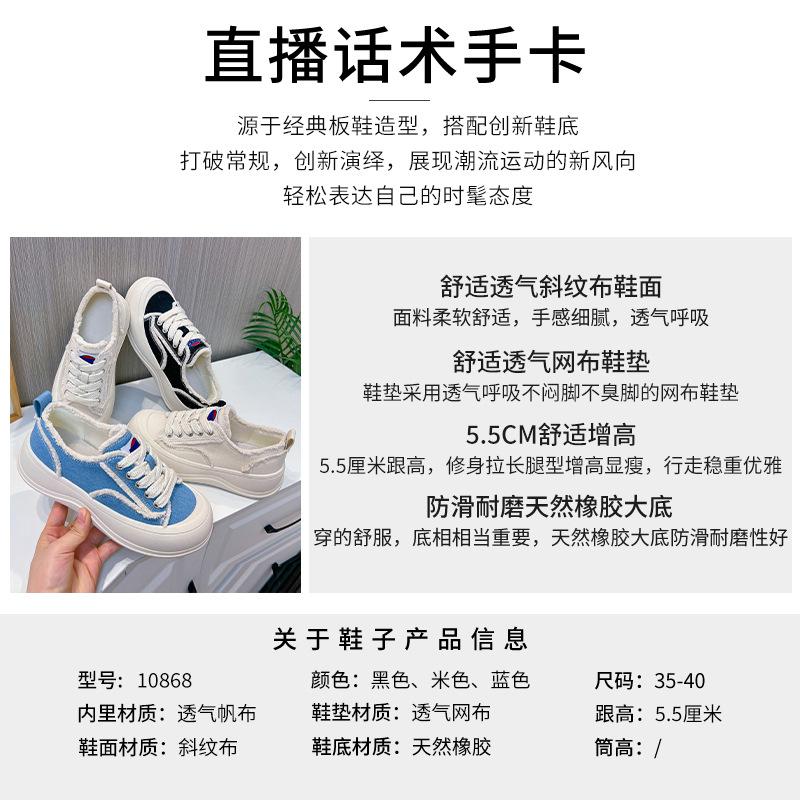 Leinenschuhe kleine weiße Schuhe Damen 2025 Frühling neu runde Spitze Schnürschuhe Freizeitschuhe Mode vielseitig College-Stil Damenschuhe Tide