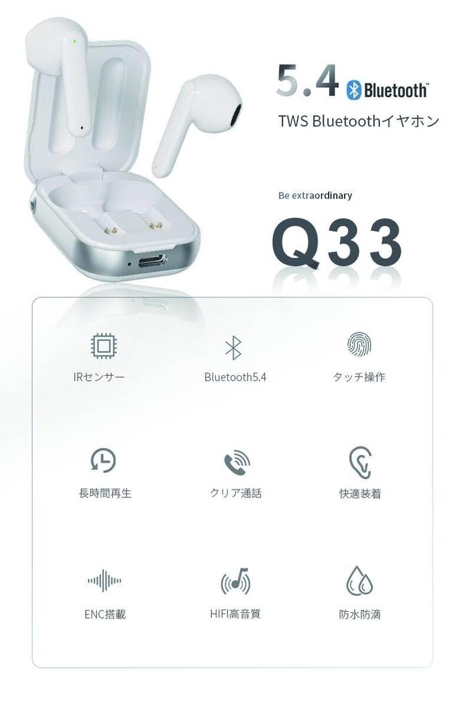 Bluetooth Earphones for Wireless Earbuds with ENC Noise 7 Hours of Continuous Separate Left and Right Comfortable Bluetooth Touch Waterproof and