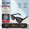 hy-2002 tr90 black frame sunglasses (ai smart translation version)