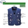 Breeze Rider Men's Multi-Pocket Denim Fishing Vest