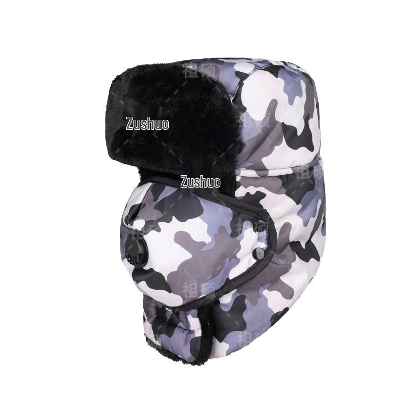 

Unisex Outdoor Winter Trapper Hat