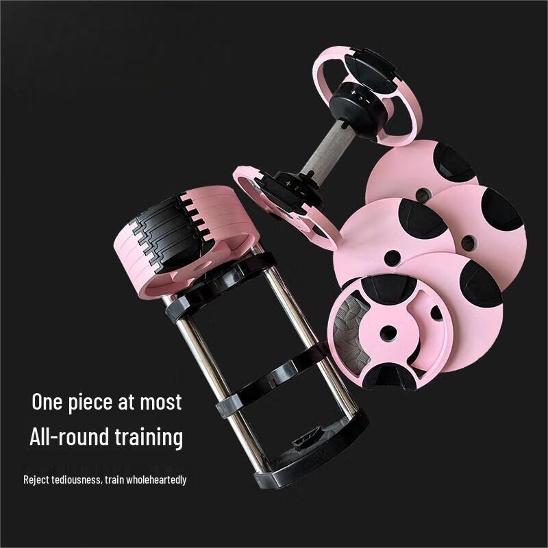 JINGBANG Quick-Adjust Dumbbell
