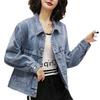 2024 Women's Spring & Autumn Korean Style Loose Embroidered Denim Jacket - Short, Trendy, Foreign Style